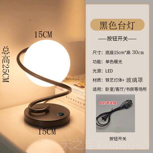 正品美式台灯卧室床头装饰复现古北欧代摸简约高级夜感触氛围温馨