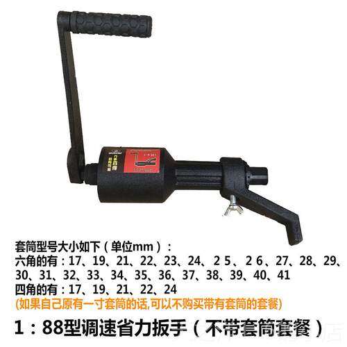 正品车轮胎筒省力扳手拆装增力器拆卸套胎维修工货具减速丝螺手动