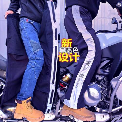 正品K翼骑士脱快穿速摩托车防摔骑机行裤防风W防水秋冬季加绒保暖