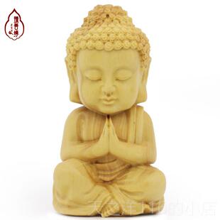 正品小叶黄杨木手雕件把件Q版释迦尼佛像弥勒牟佛观摆音人物工艺