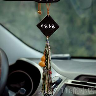 正品天然檀木事牌平安汽车无挂件古覆创自定义刻字车载后视意镜挂