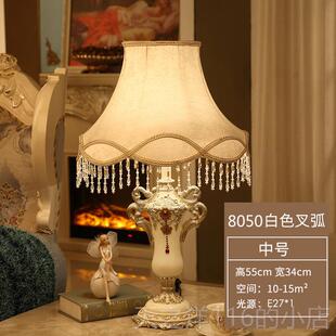 饰Z美式 台灯装 卧室客书房轻奢床浪漫头灯高级气氛 PPSN厅欧式 正品