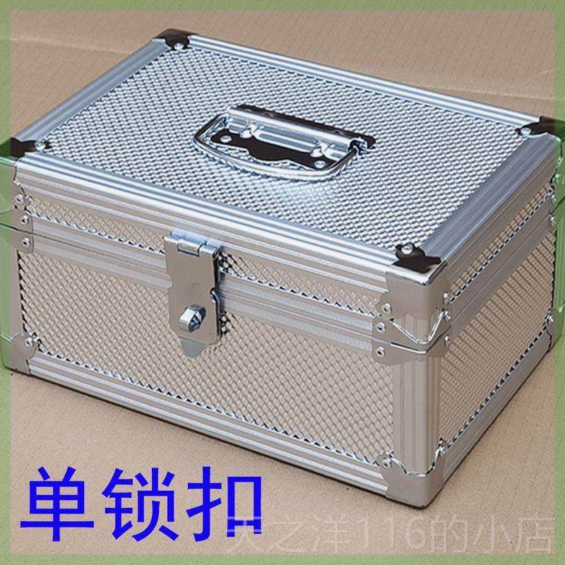 正品铝合金钞票箱工收纳箱加厚具箱收银币箱便携密箱现金箱码携带