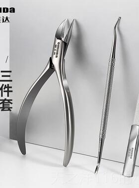 正品欧美达指甲清刀套组修甲沟嵌甲专用鹰嘴钳洁甲沟勺磨甲锉三甲