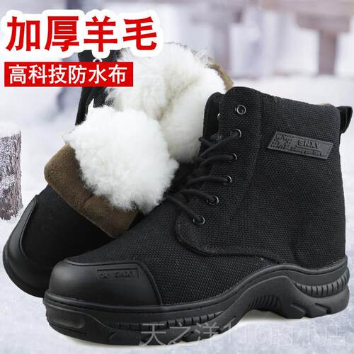 正品季雪地皮靴男草一体保暖麂劳皮防寒靴防水防滑冬东北动保护大
