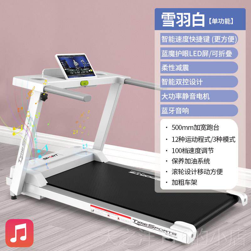 正品德国进口跑步家用减室内插4电式小型减肥步行机202新款家用震