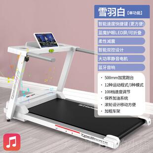 正品德国进口跑步家用减室内插4电式小型减肥步行机202新款家用震