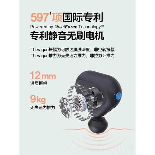 正品Theagun肌 mini2.0迷你筋膜枪r便携式肉摩器女按生放松震动按