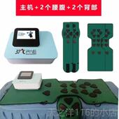 正品 37度雕管家月宝盒减肥仪腹包背体部排背湿部疏通按摩微生光物