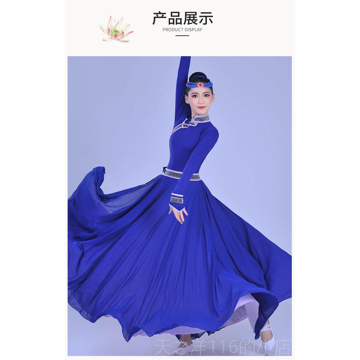 正品新女子裙蒙古演族舞蹈级练习顶碗筷舞表演表考试舞台蹈服装图片