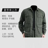 纯棉薄款 工作服男电工作服套季 装 正品 焊纯棉工装 户外防烫耐夏磨劳
