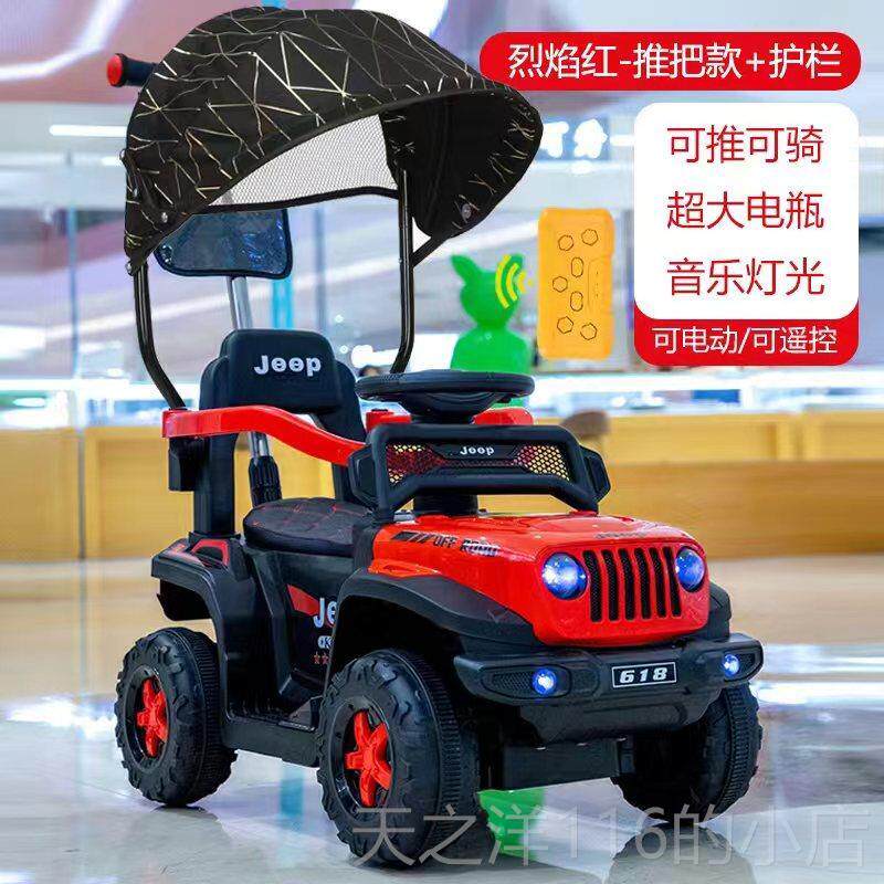 正品儿童电动车四轮越野宝宝手推童车1电-具3男女孩充遥控岁玩可