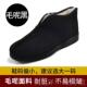 老北京布鞋 男棉鞋 老年人季 正品 老加人绒毛皮冬一体保暖鞋 防滑羊毛