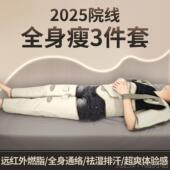 正品 富源细美腿神器腿带美腿摩器腿振动美腿器按学细生粗腿加热