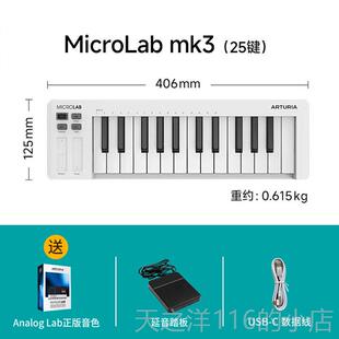 正品Arturia曲 n25键 MiiLab 3 携新款 音乐编 电音便控制器MIDI