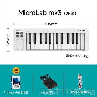 正品Arturia曲 n25键 MiiLab 3 携新款 音乐编 电音便控制器MIDI