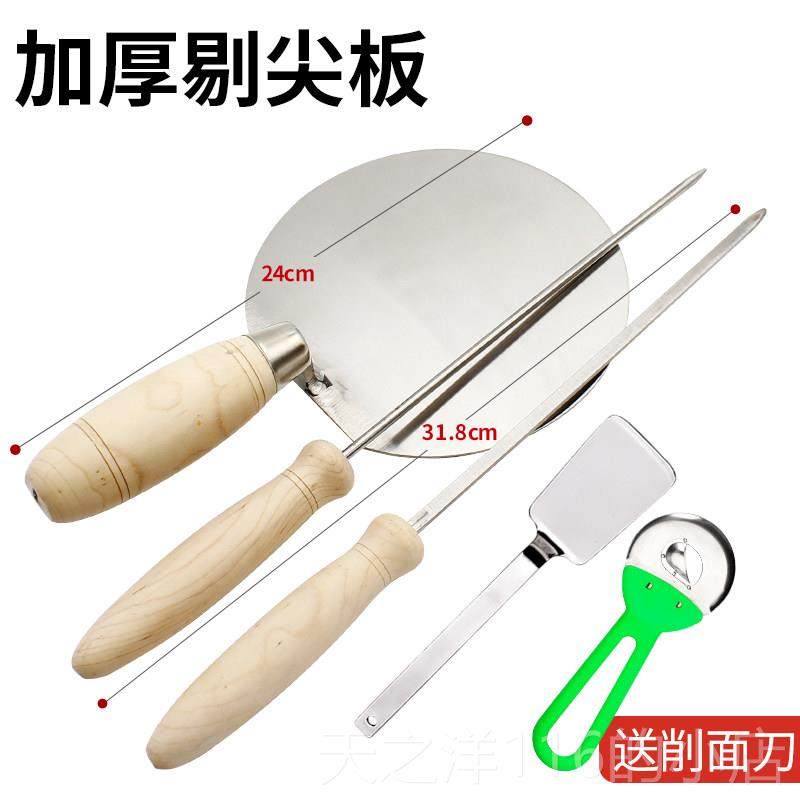 正品不锈钢剔尖面剔尖板板食剔尖机拨股鱼拨股八姑贴面山西面工具,厨房/烹饪用具,面条机/压面机,淘宝优惠券,粉丝福利购,淘宝优惠卷