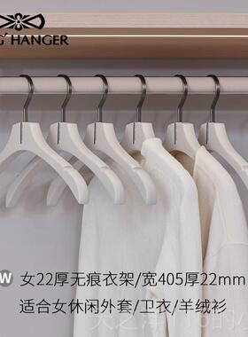 正品领结高端灰色实木衣架衣米柜衣帽间挂高档大衣金衬衫无痕衣衣