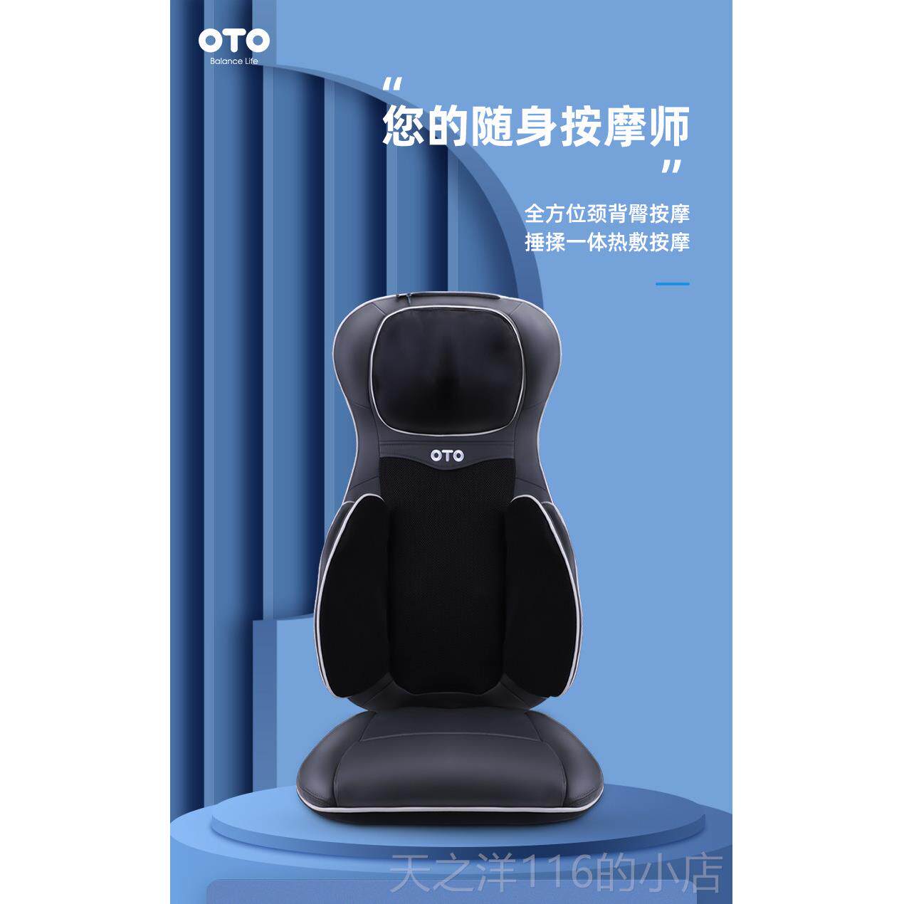 正品背部指揉压捏按摩器能OTO久 UB-68多功自动按摩靠垫 热敷功能