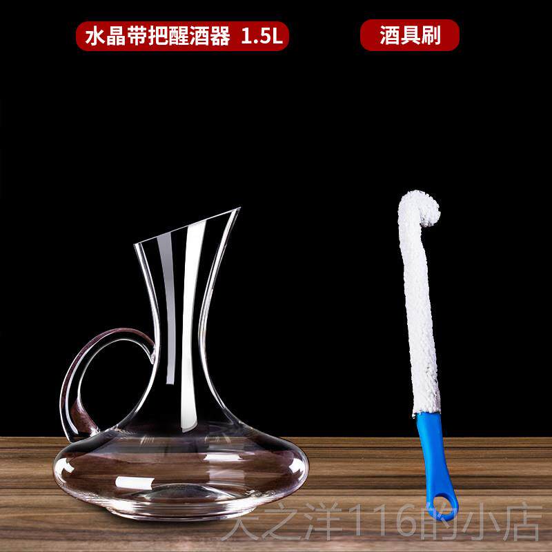 正品用醒酒器红酒无欧式玻套璃酒壶快铅速u型分酒器葡萄酒具装家