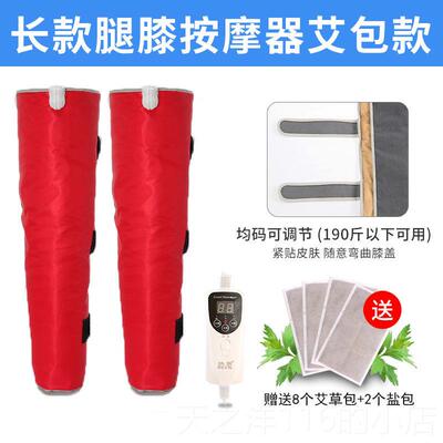正品加热护部腿按摩仪器足腿部热敷脚踝保暖老寒电腿护膝盖关节疗