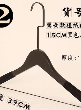 正品男新款韩版字装店女款纯黑色防滑实木质头衣架撑服子包邮刻订