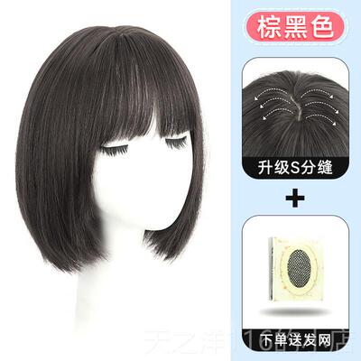 正品发假发女自然全头式彷真发全真人发夏头天薄款短波波整顶假套