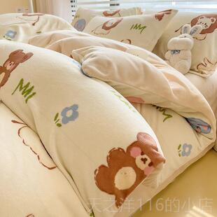 正品冬季牛绒四件套2奶02新款双面加绒加厚珊瑚绒被套床5单床三上