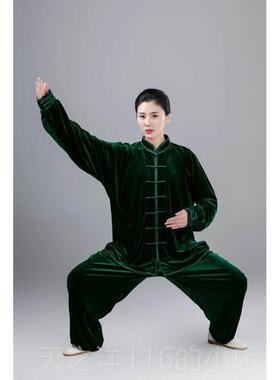 正品4金丝绒太极服女20拳2新款秋冬太极练功服男南绒太韩极服装加