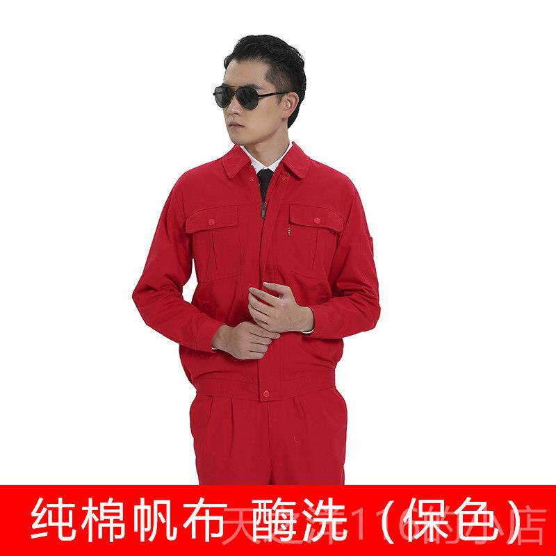 正品电纯棉工服劳保套装男春服秋焊工防烫电作网公司耐磨工装制服