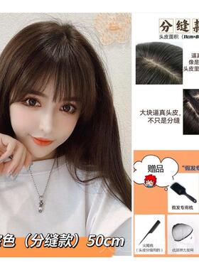 正品[12岁商店]First长 Love黑色女性直发假发逼全真的全美刘海长