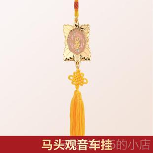 正品原装正李明2025物蛇品年居吉祥马头观音车挂平安宝车座车载摆