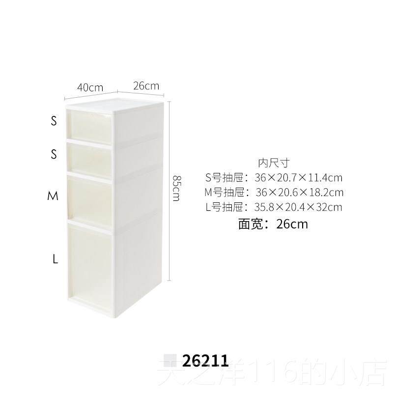 正品JEJ厨日本口夹缝收纳柜抽屉式家用房边缝柜进化室窄缝隙收妆