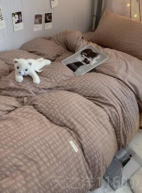 正品INS新风简约纯白灰色双四件套 小清泡宿泡拼被套纯色床单舍三