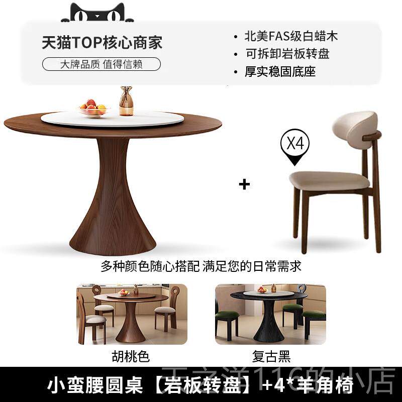 正品斯百蜡洛法式覆古实木圆形桌椅组合白木大小户型家用餐中古风