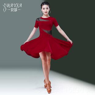 正品bays拉丁舞蹈表演比赛练出功服成人女春夏新款a恰恰交谊连舞