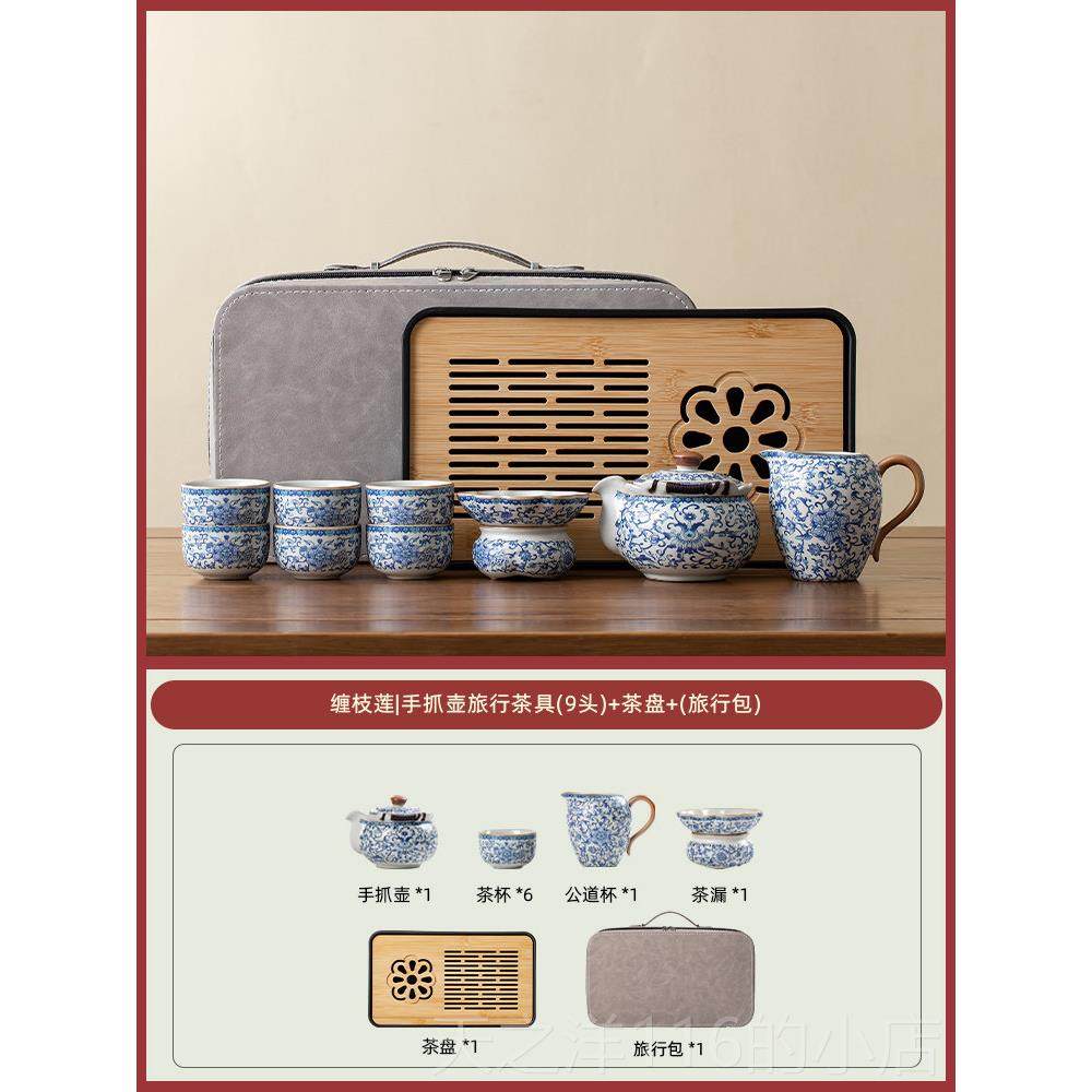 正品青汝窑旅行杯茶花具套装户外0便携式泡茶壶小套盖碗功夫茶225,餐饮具,旅行茶具,淘宝优惠券,粉丝福利购,淘宝优惠卷