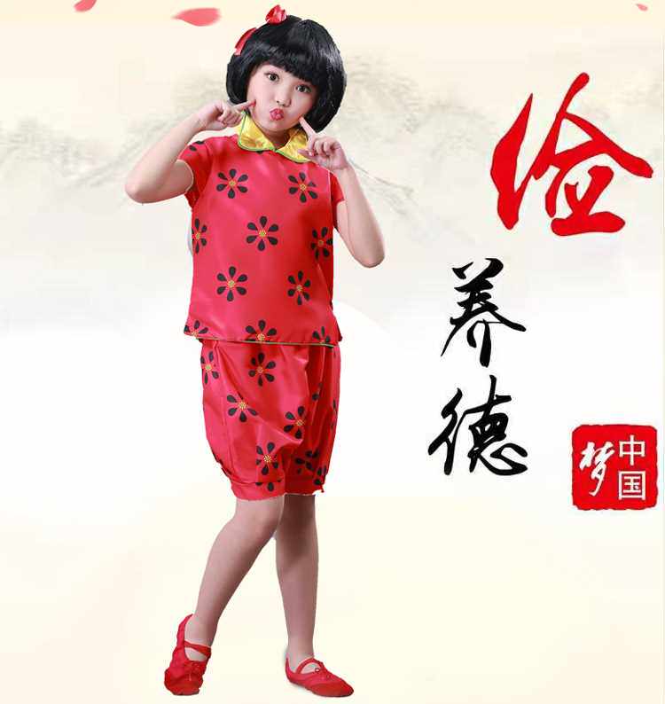 正品小荷风采中国梦娃我的梦儿童舞蹈演出服装中国道德娃娃福娃表