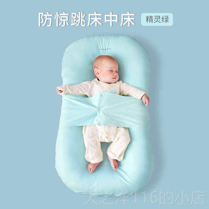 正品碧荷防吐安奶宝宝枕乳床中床婴儿哺神器新生抚枕哺乳枕防惊跳