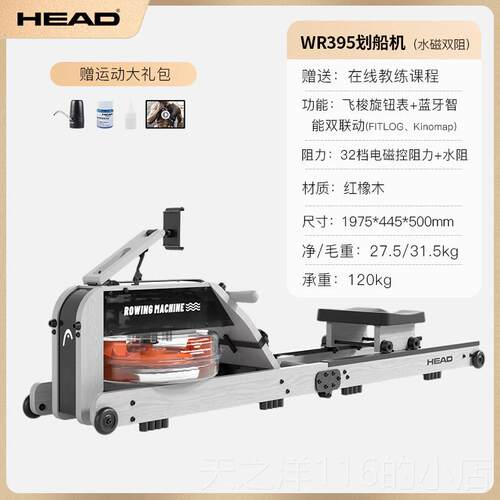 正品头部海德画画船身机家庭健备教练水磁双阻设船可折叠船水智能