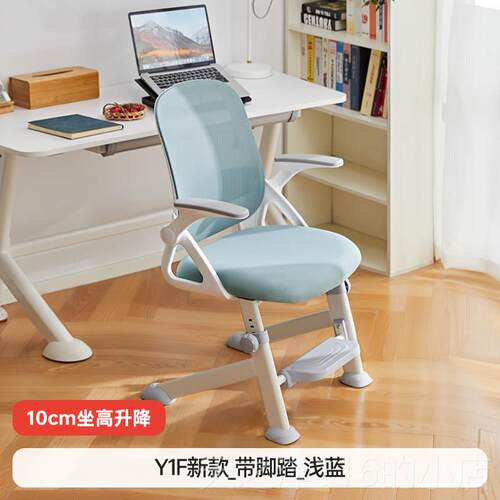 正品八九1间YF学儿学习生椅子童写字书桌椅座椅家用青少年久坐办