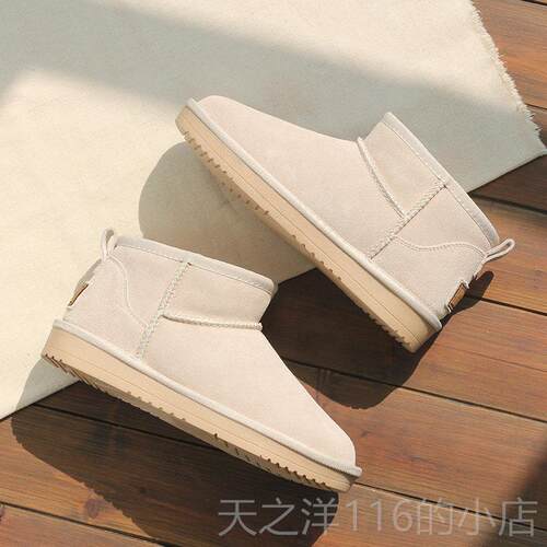 正品周冬雨同款暖miin雪地靴女202年冬新款皮毛4一体短筒加绒厚保