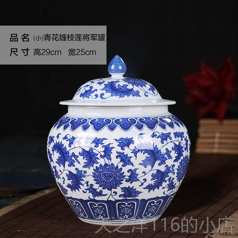 正品景镇陶瓷器饰摆件青花瓷将军罐储物罐瓷罐带叶盖茶罐子德大号