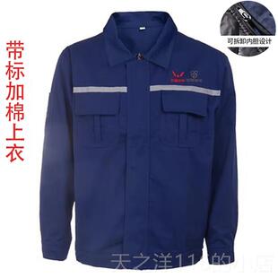 正品上汽通用五菱汽宝4骏工作服装男s店工装秋冬长袖售套后维修修