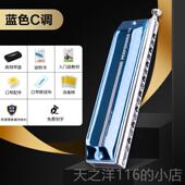 正品 东方鼎E16孔64音c键音半阶口成人专琴业演奏ap