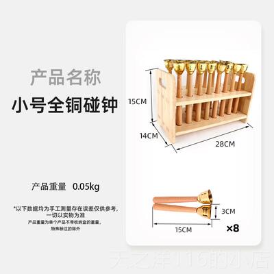 正品尔夫乐器收纳木盒打击乐教具碰儿铃鼓响板摇铃双响筒奥沙锤音