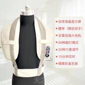 正品 模拟人体颈按摩器按摩披肩椎颈腰肩功打热全身背多能按摩器