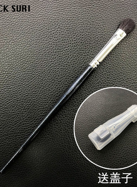 中号扁头眼影刷软毛眼部刷子动物毛专业超软真毛铺色刷柔软带盖