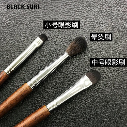 扁头眼影刷套装眼部三支装眼线刷