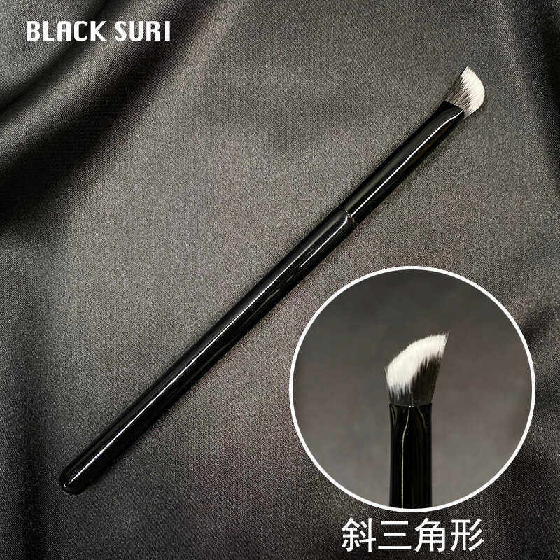 三角小熨斗遮瑕刷遮瑕膏专用刷子遮黑眼圈泪沟眼部眼下眼袋遮暇刷